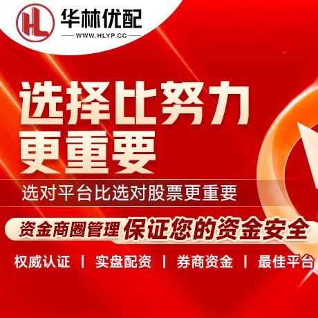 华为版道正网